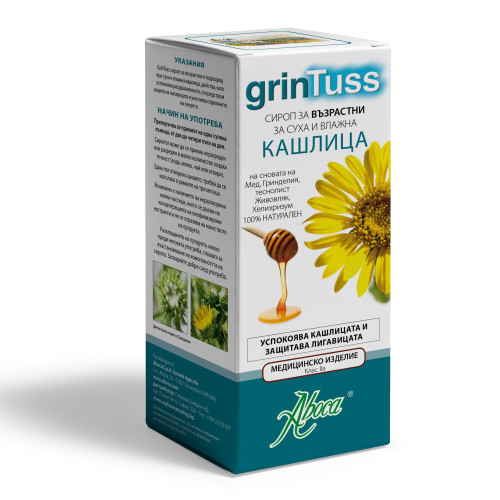 Aboca Grintuss Adult Cough Syrup 6.35 oz (180 g)