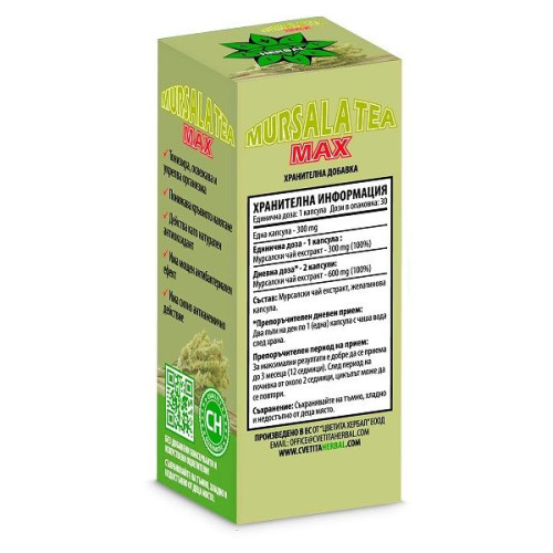 Cvetita Herbal Mursalski Tea Max Food Supplement for Tone and Immunity 300 mg 30 Capsules