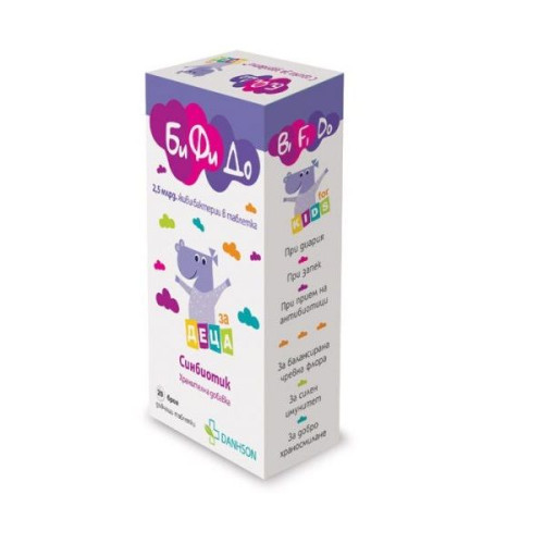 Danhson Bifido Kids Synbiotic for Children 20 Chewable Tablets