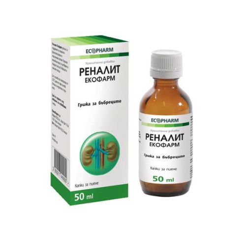 Ecopharm Renalit for Healthy Kidneys for Pain and Allergies 1.69 fl oz (50 ml)