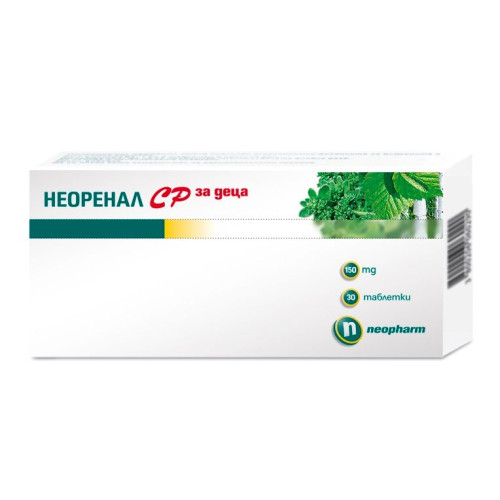 Neopharm Neoral Cp for Painful Urination in Children 150 mg 30 Tablets