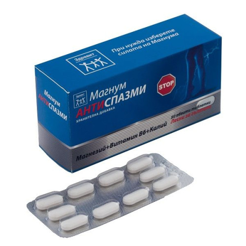 Naturprodukt Magnum Antispasmodic for Cramps and Spasms with Vitamin B6 50 Tablets