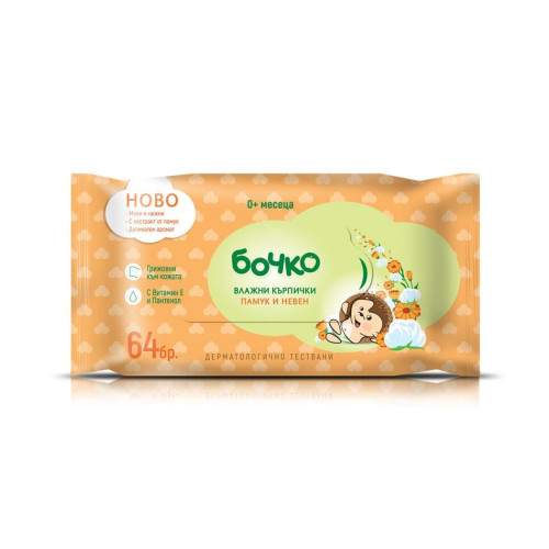 Bochko Wet Wipes with Cotton and Calendula Extract 64 pcs