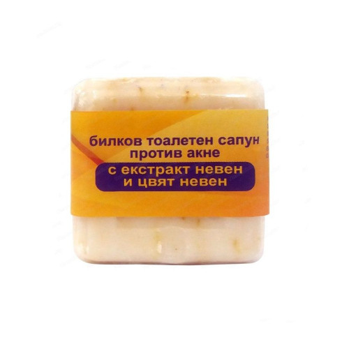 Milva Organic Acne Soap for Irritated Areas with Calendula 2.12 oz (60 g)
