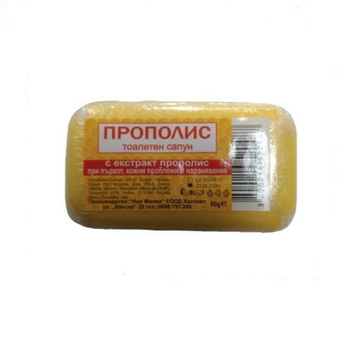 Milva Natural Toilet Soap with Propolis for Skin Problems and Dandruff 2.12 oz (60 g)