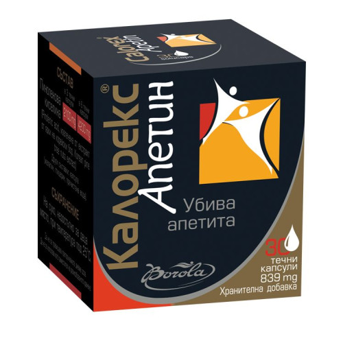 Borola Calorex Appetin for Weight Loss and Appetite Reduction 30 Capsules