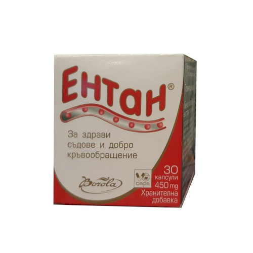 Borola Entan for Improving Blood Circulation in Tired Legs 450 mg 30 Capsules
