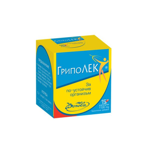 Borola Gripol for Tone and a More Resistant Body 1128 mg 15 Capsules
