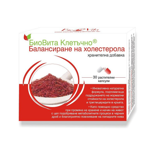 Biovita Cholesterol Helps Maintain Normal Cholesterol and Triglyceride Levels in the Blood 30 Capsules