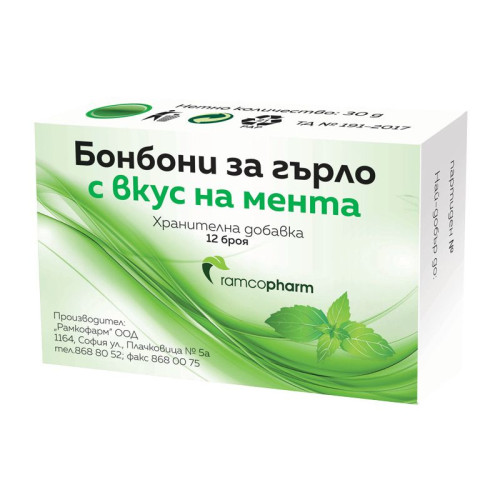 Ramcopharm Throat Lozenges for Sore Throat Mint Flavor 12 pcs