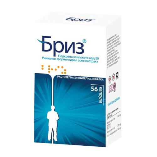 Breeze for a Healthy Prostate and Painless Urination for Men 50 + 56 Capsules