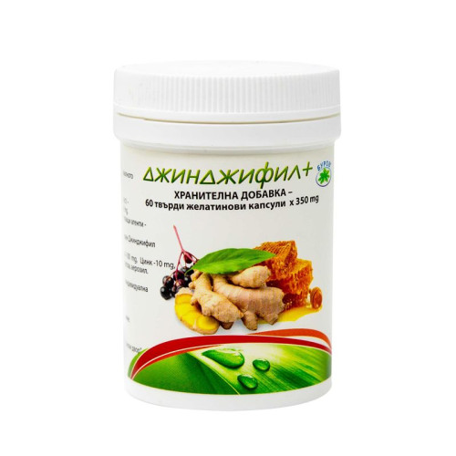 Bouroff Ginger for High Immunity and Respiratory Tract Conductivity 60 Hard Capsules
