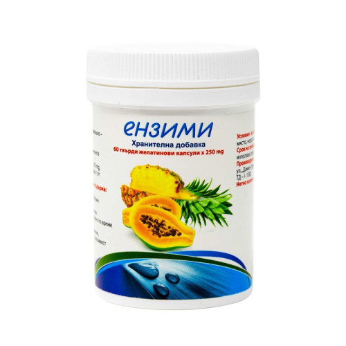 Bouroff Enzymes Supports Stomach Function and Strengthens Immunity 60 Capsules