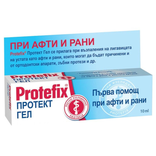 Protefix Protect Gel for Removing Mouth Ulcers and Wounds in the Oral Cavity 0.34 fl oz (10 ml)
