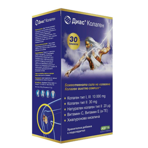 Dias Collagen Sachets for Healthy Bones Joints and Tendons 30 pcs