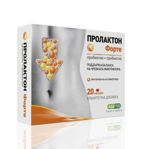 Prolactone Forte for Regulating and Maintaining Intestinal Microflora 20 Capsules