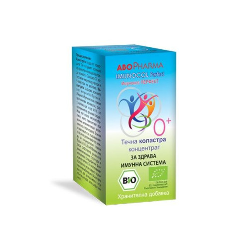 Abopharma Immunocol Perfect for the Immune System Liquid Colostrum 2.03 fl oz (60 ml)