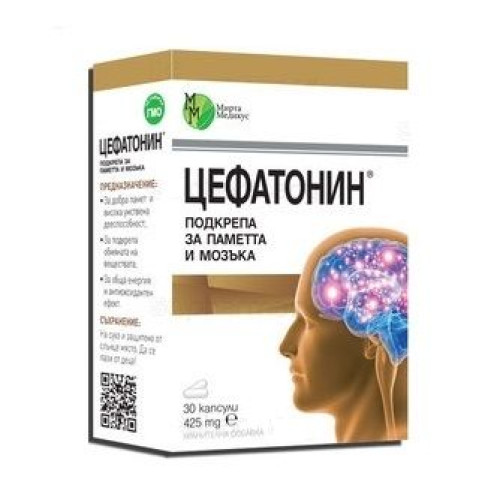 Mirta Medicus Cefatotin for Severe Stress and Fatigue for Memory and Concentration 30 Capsules