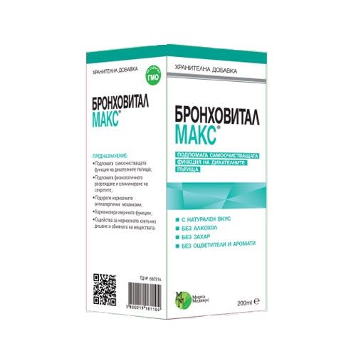 Mirta Medicus Bronchovital Max Syrup for Severe Cough in Adults with Live Extract 6.76 fl oz (200 ml)