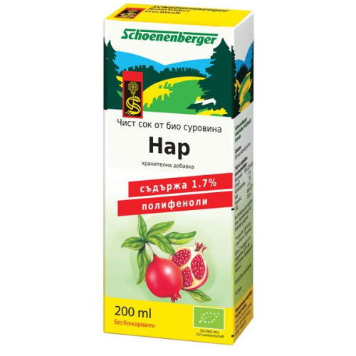 Schoenenberger Pure Organic Pomegranate Juice for Healthy Heart Function 6.76 fl oz (200 ml)