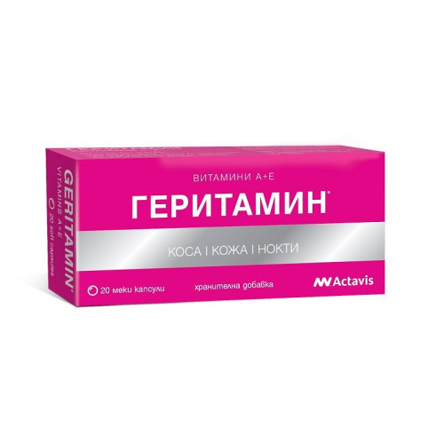 Geritamin Dietary Supplement for Healthy Hair Skin and Nails 20 Tablets
