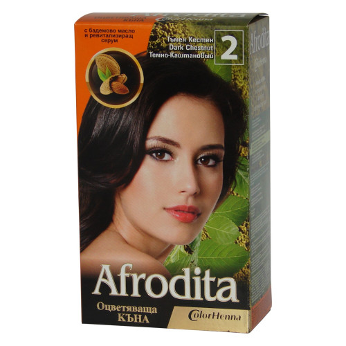 Afrodita Coloring Henna with Almond Oil and Revitalizing Serum Color 2 Dark Chestnut 1.76 oz (50 g)