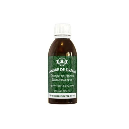 Amc Sangre De Drago for a Strong Immune System 2.03 fl oz (60 ml)
