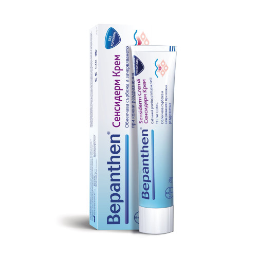 Bayer Bepanthen Sensiderm Cream for Skin Irritation Itching and Redness 0.71 oz (20 g)