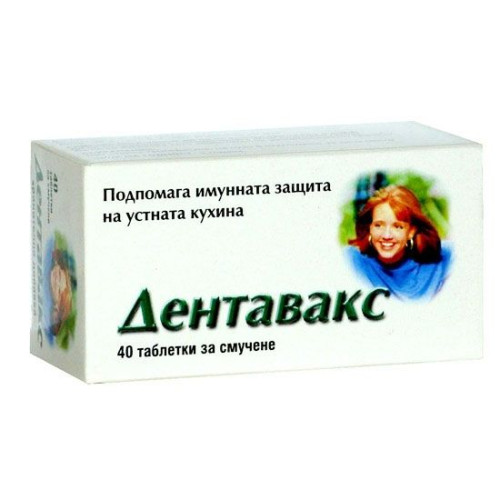 Dentavax for Immune Protection of the Oral Cavity 36 mg 40 Lozenges