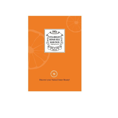 Chamos Cosmetic Acaci Hydrating Lifting Face Mask with Vitamins 0.78 fl oz (23 ml)