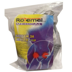 Rotemel Medical Double Hernia Bandage