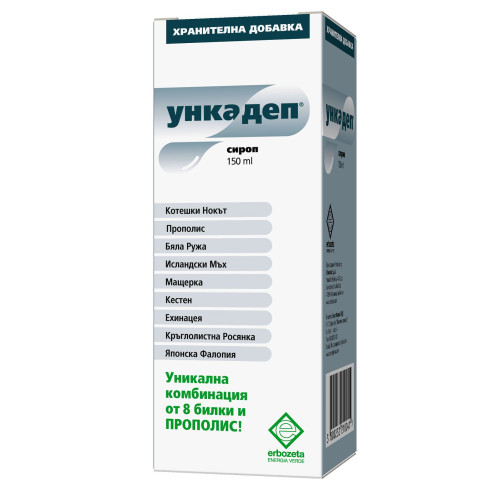 Uncadeep Syrup for the Immune System 5.07 fl oz (150 ml)