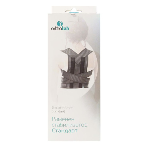 Orthoteh Shoulder Stabilizer Standard with Elastic Metal Braces Size L 1 pc