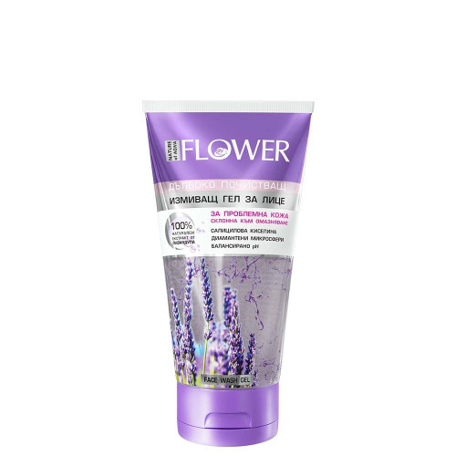 Nature of Agiva Cleansing Gel for Problem Skin with Lavender 5.07 fl oz (150 ml)