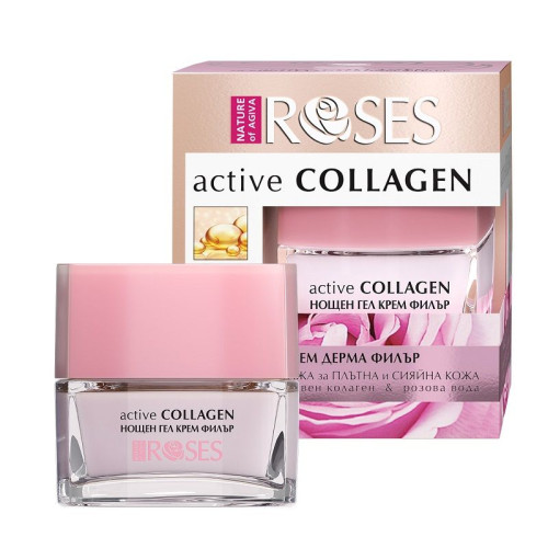 Nature of Agiva Roses Active Collagen Night Gel Cream Derma Filler Against Wrinkles 1.01 fl oz (30 ml)