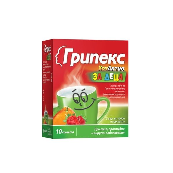 Gripex Hot Workplace for Children When cold, influenza and fatigue 10pc